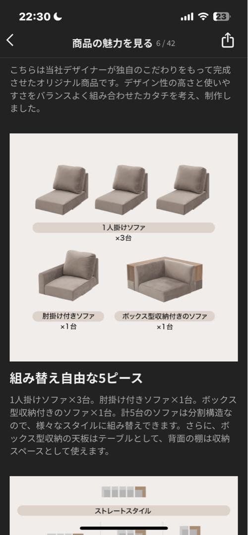 LOWYA フロアソファ 4〜5人掛 グレー コーナーソファ L字型