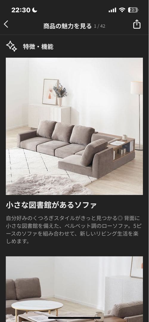 LOWYA フロアソファ 4〜5人掛 グレー コーナーソファ L字型