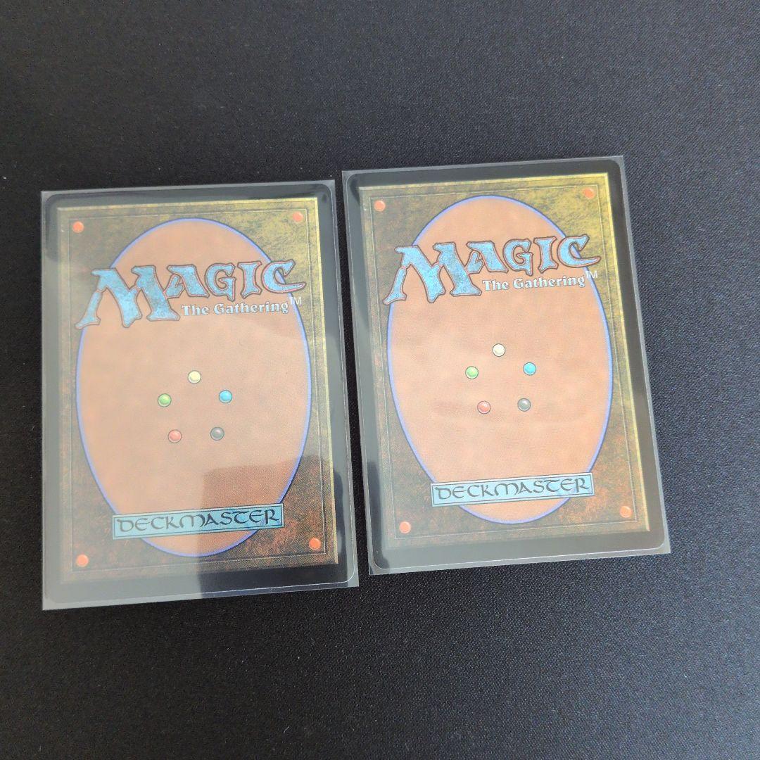 悪夢滅ぼし、魁渡 DSK 英語 2枚