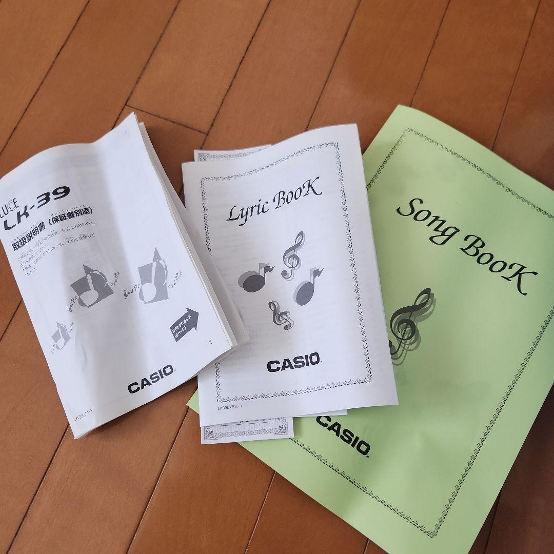 CASIO　光ナビゲーションキーボード　LUCE 　LK-39