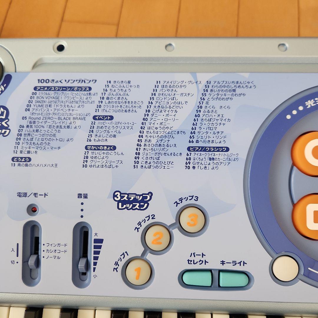 CASIO　光ナビゲーションキーボード　LUCE 　LK-39
