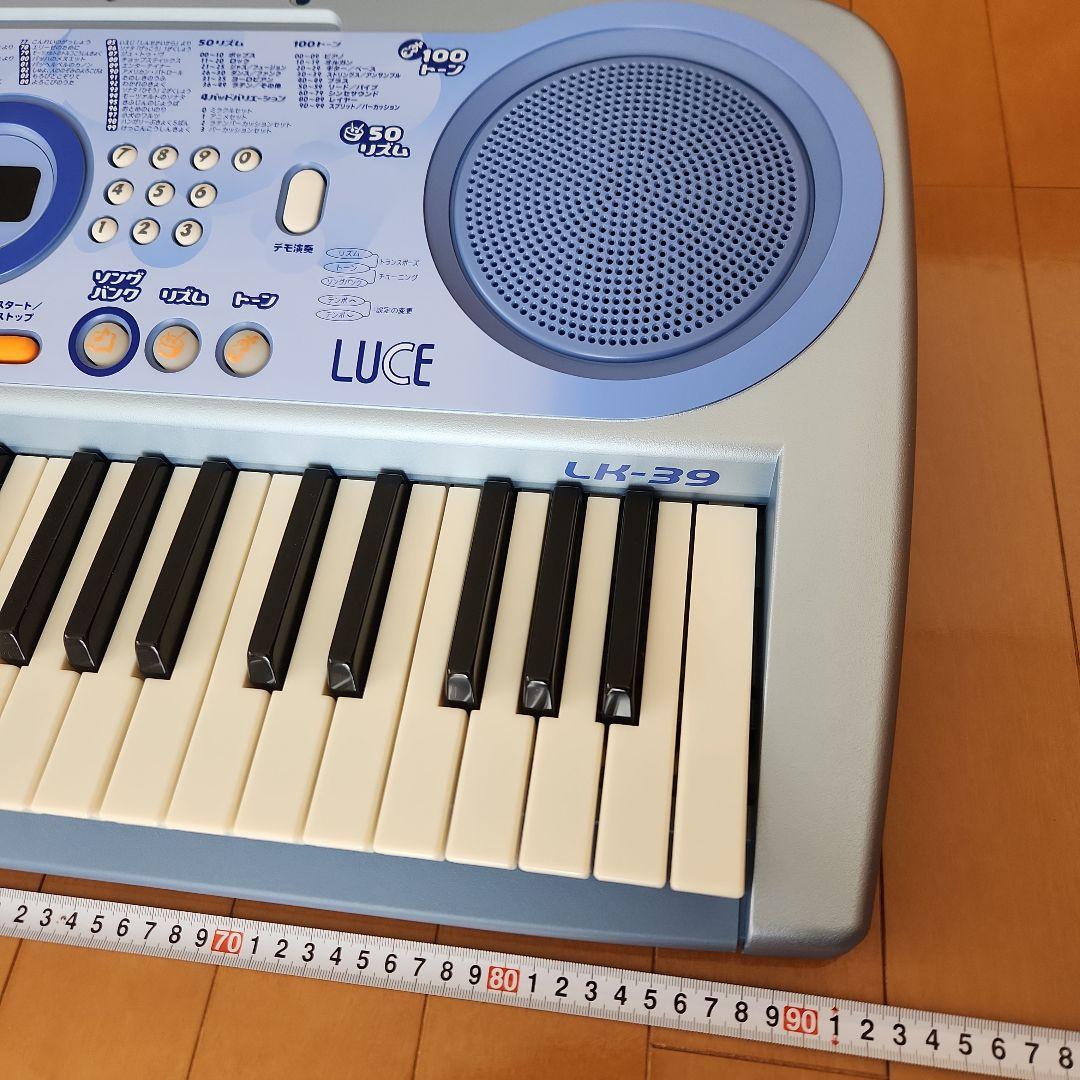 CASIO　光ナビゲーションキーボード　LUCE 　LK-39