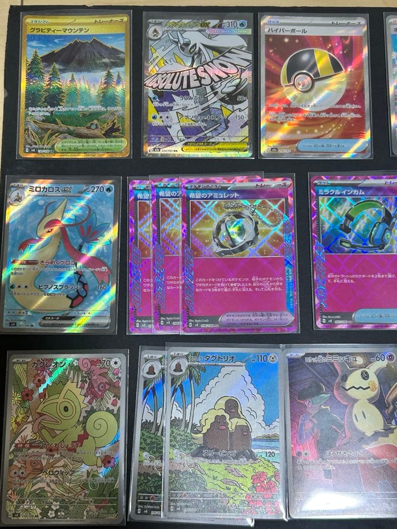 ポケカ大量まとめ売り SR UR AR ACE RR多数