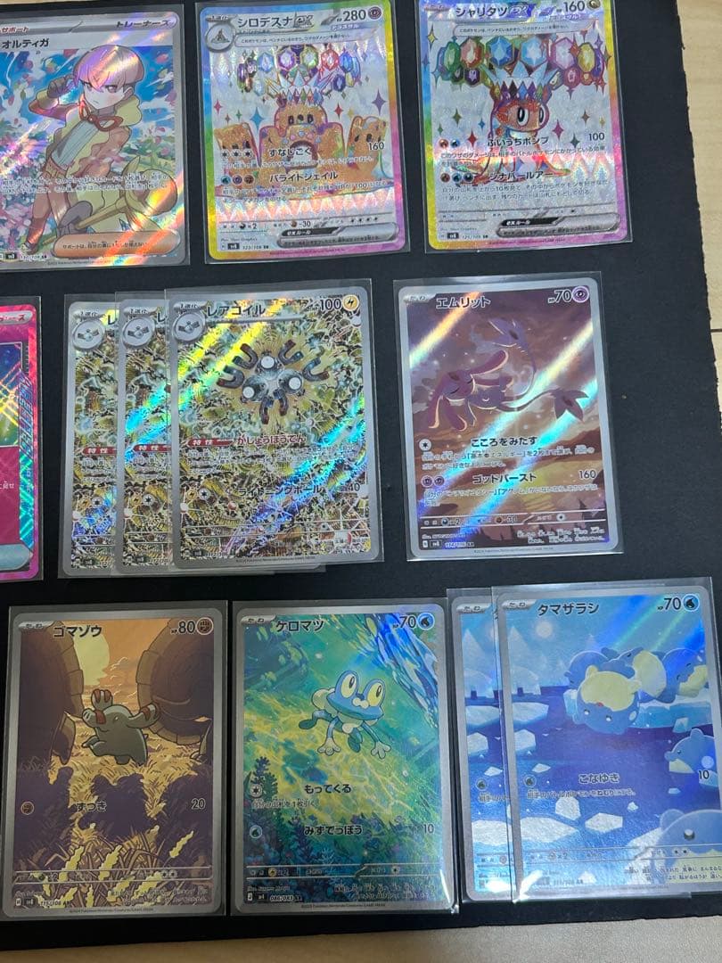 ポケカ大量まとめ売り SR UR AR ACE RR多数