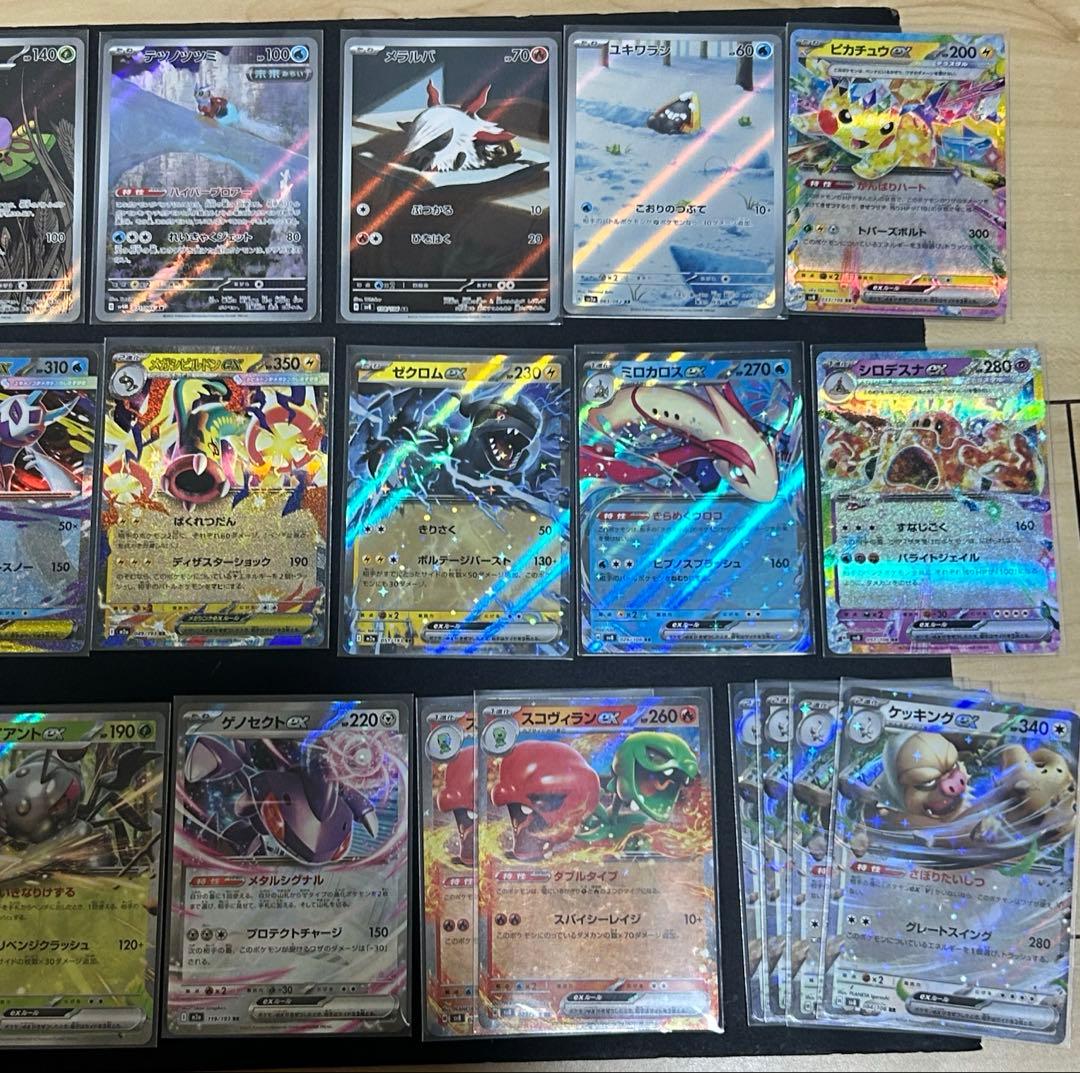 ポケカ大量まとめ売り SR UR AR ACE RR多数