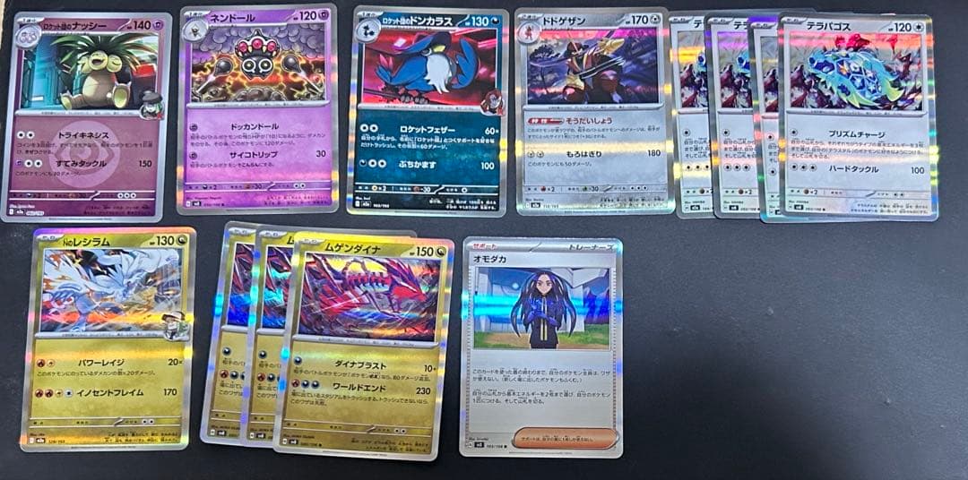 ポケカ大量まとめ売り SR UR AR ACE RR多数