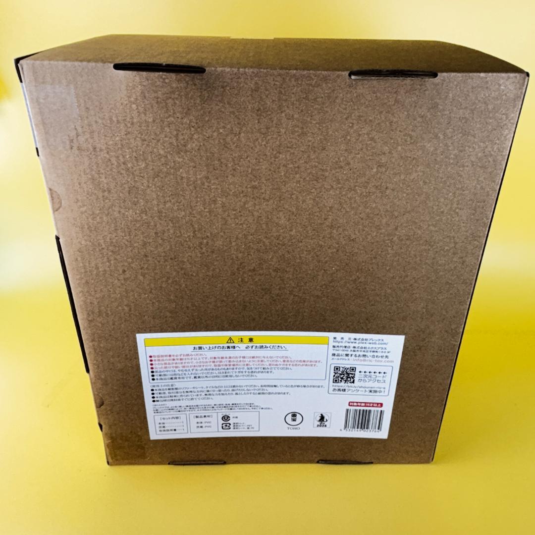 新品・東宝大怪獣シリーズ　ゴジラ対メカゴジラ 1974