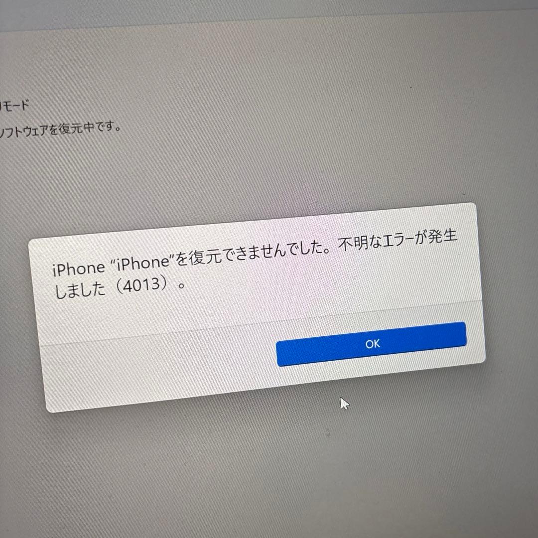 ジャンク品　Apple iPhone SE 第2世代 64GB ホワイト　箱あり