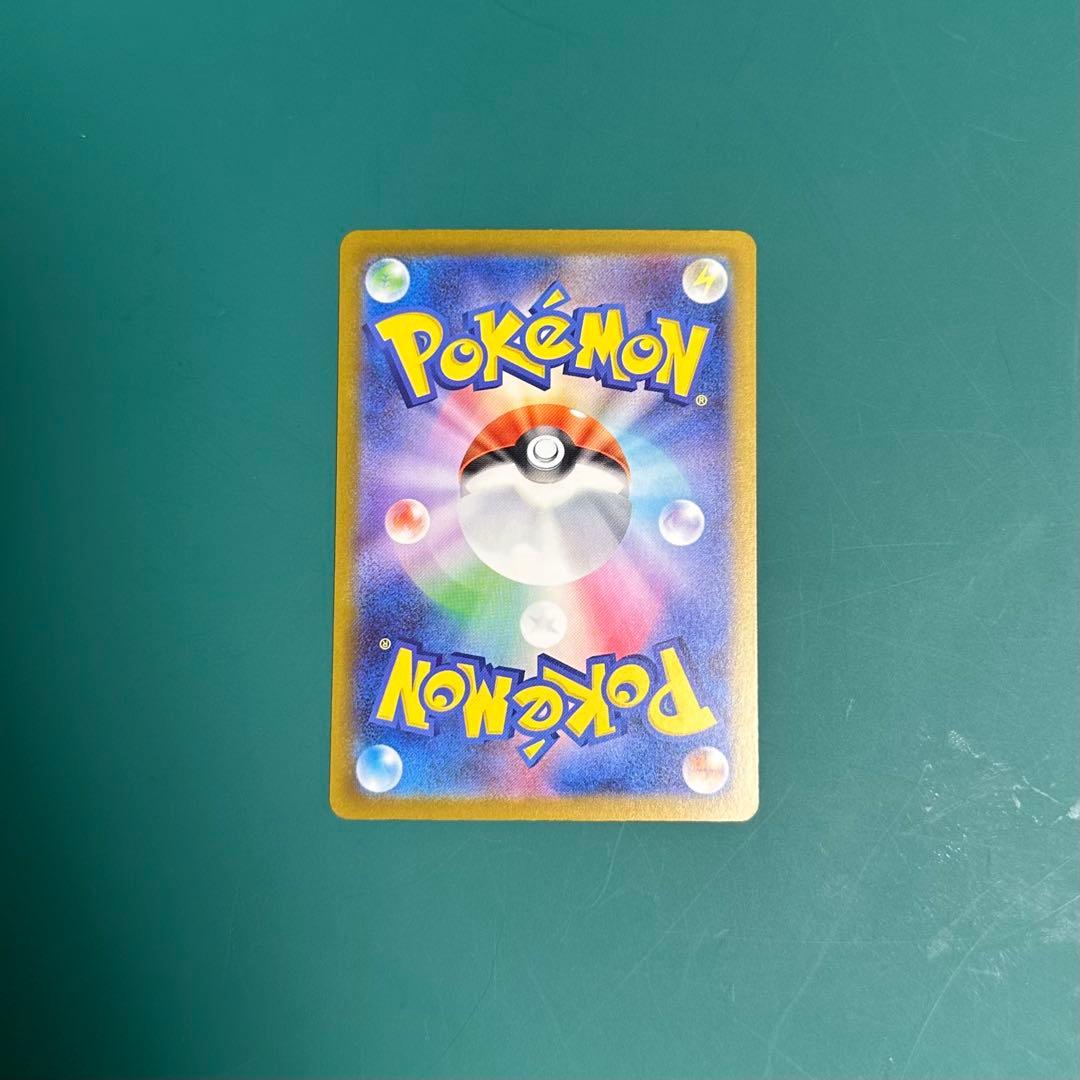 ポケモンカード ピカチュウex sar [M2a 234/193] 1枚