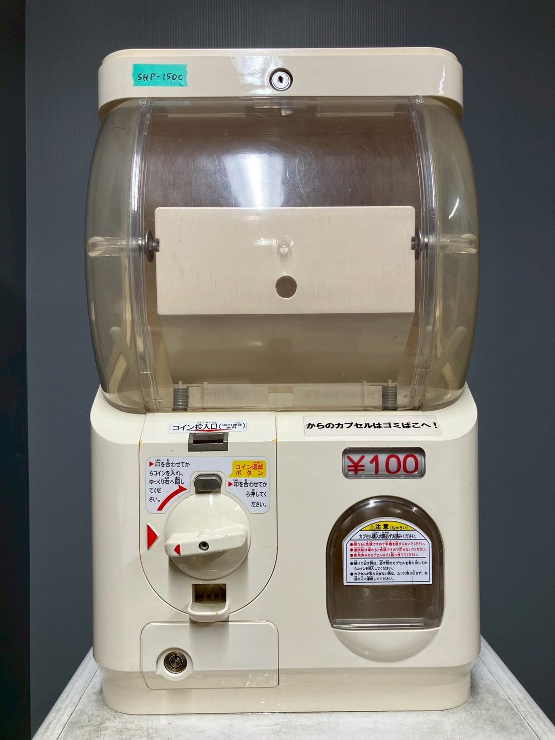 特価品SHP-150C 【ユージン】スリムボーイハーフサイズ 中古ガチャガチャ