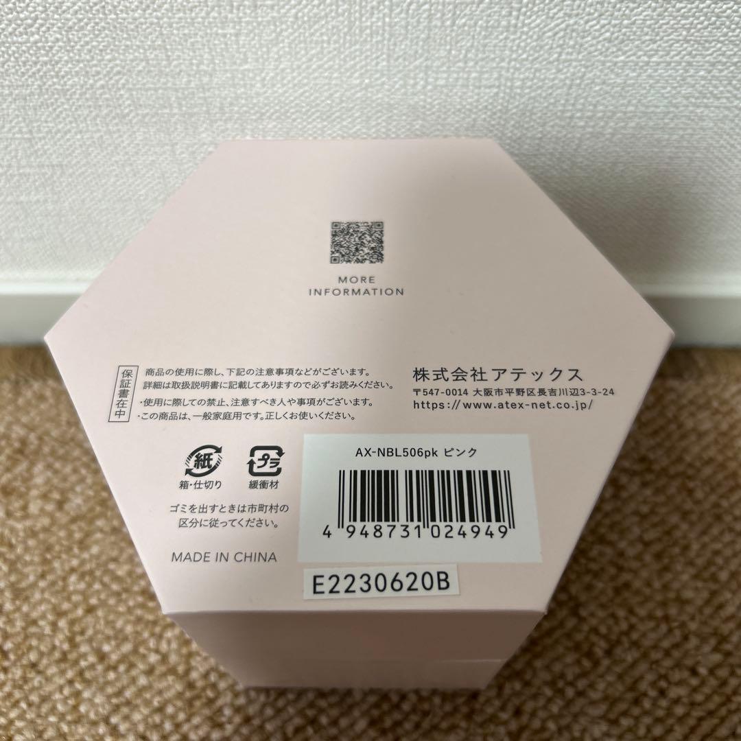 ボディ・フェイスケア EMS LIFT BRUSH