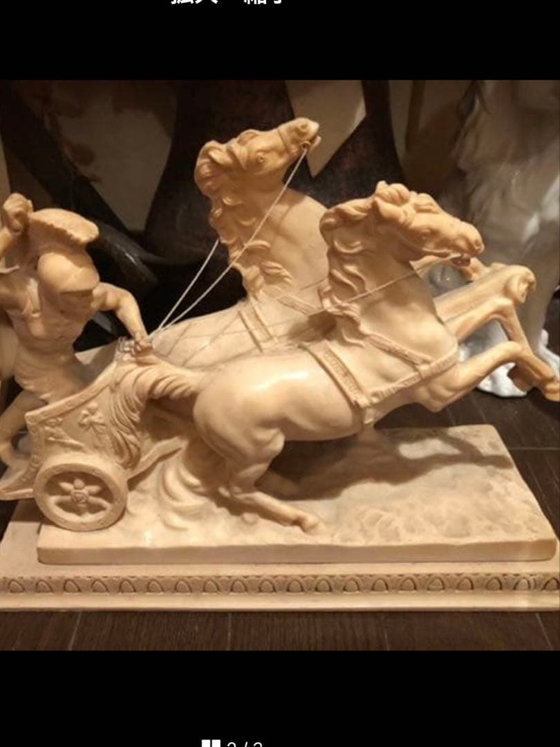 馬　置物　オブジェ　干支