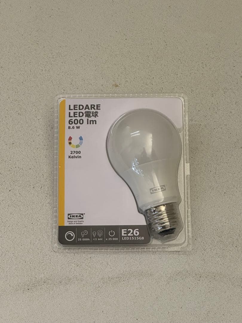 IKEA PS 2017 XLフロアランプ オールドイケア