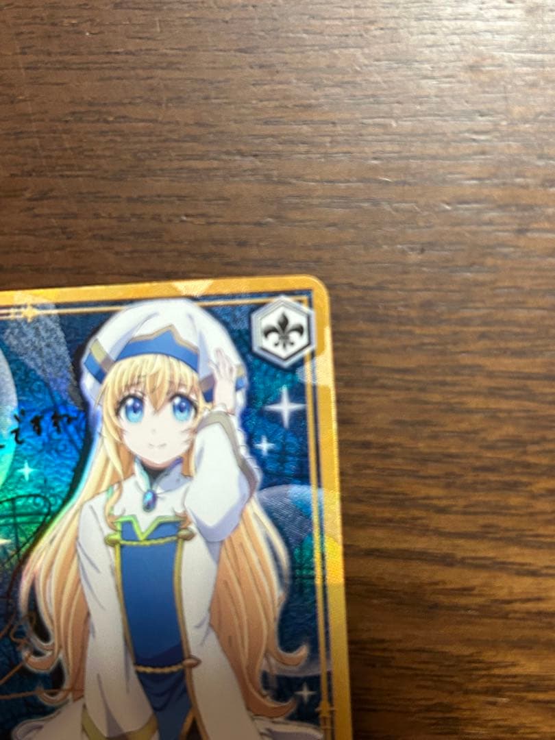 【最安値】ヴァイス　清廉なる護り手 女神官　SP サイン