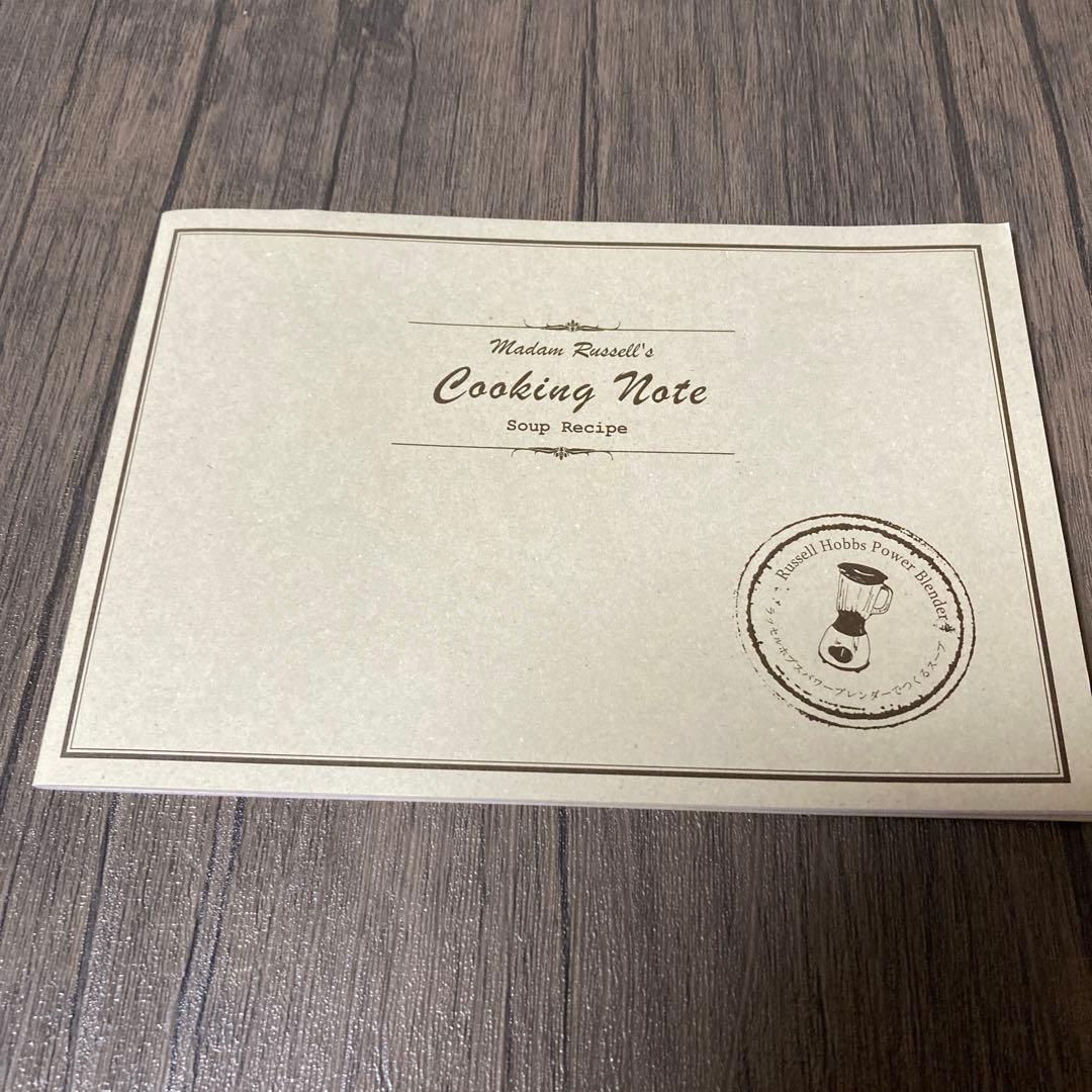 【未使用品】ラッセルホブス　パワーブレンダー　500 W 14071JP