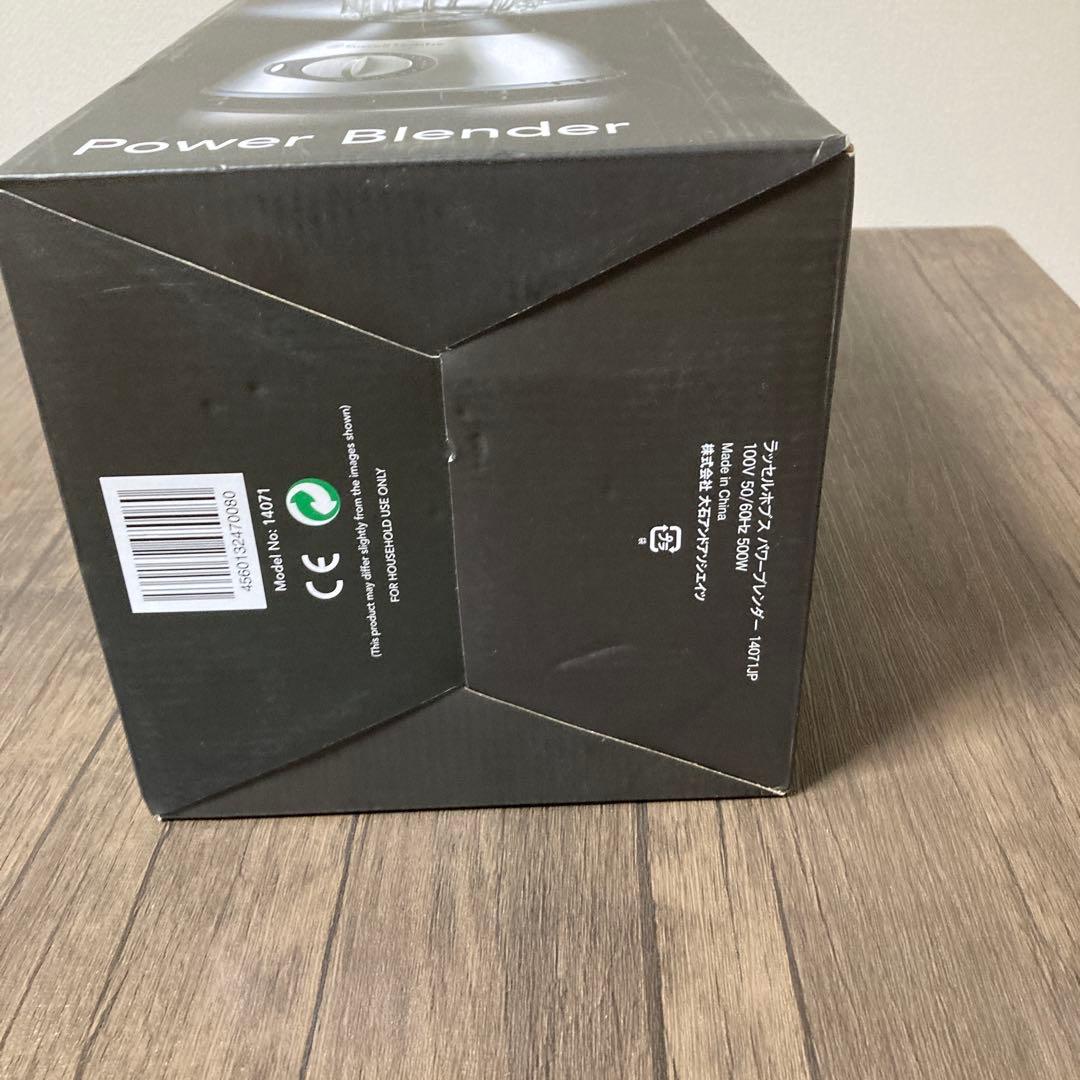 【未使用品】ラッセルホブス　パワーブレンダー　500 W 14071JP