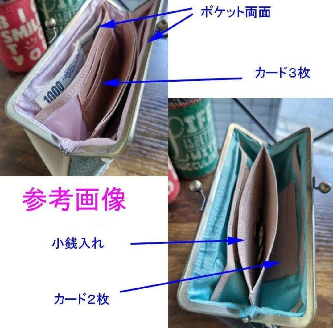 イ*ト様 ミナペルホネン /タンバリンサックス/がま口長財布薄型本革キャメル