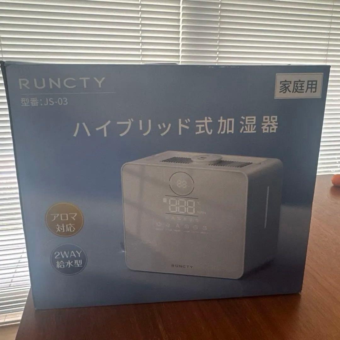 新品同様　大容量9ℓ ハイブリッド加湿器　リモコン付き