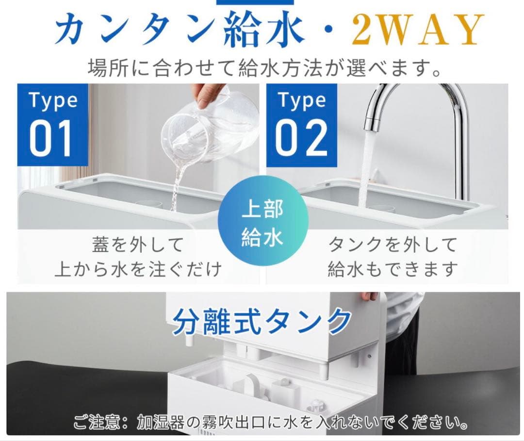 新品同様　大容量9ℓ ハイブリッド加湿器　リモコン付き