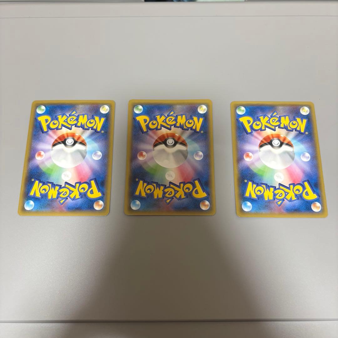 ピカチュウ たいりょうはっせい！？ 068 069 070 プロモ 3枚セット