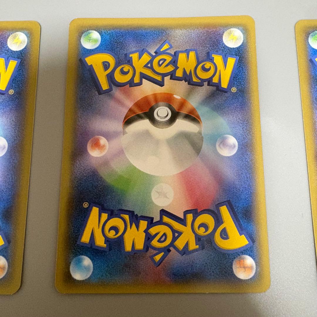 ピカチュウ たいりょうはっせい！？ 068 069 070 プロモ 3枚セット