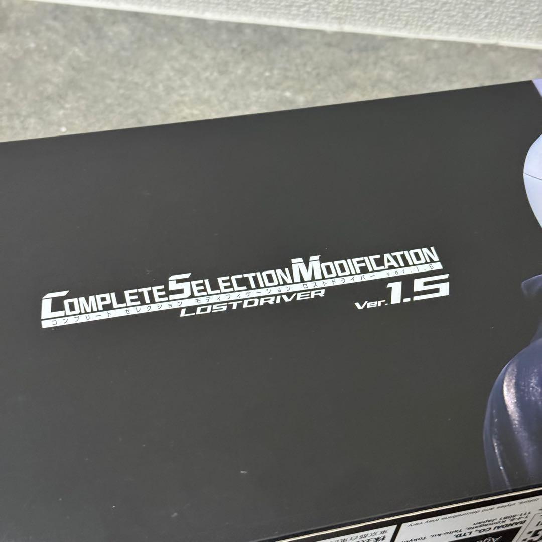 CSM ロストドライバー Ver.1.5 仮面ライダー 変身 ※欠品あり
