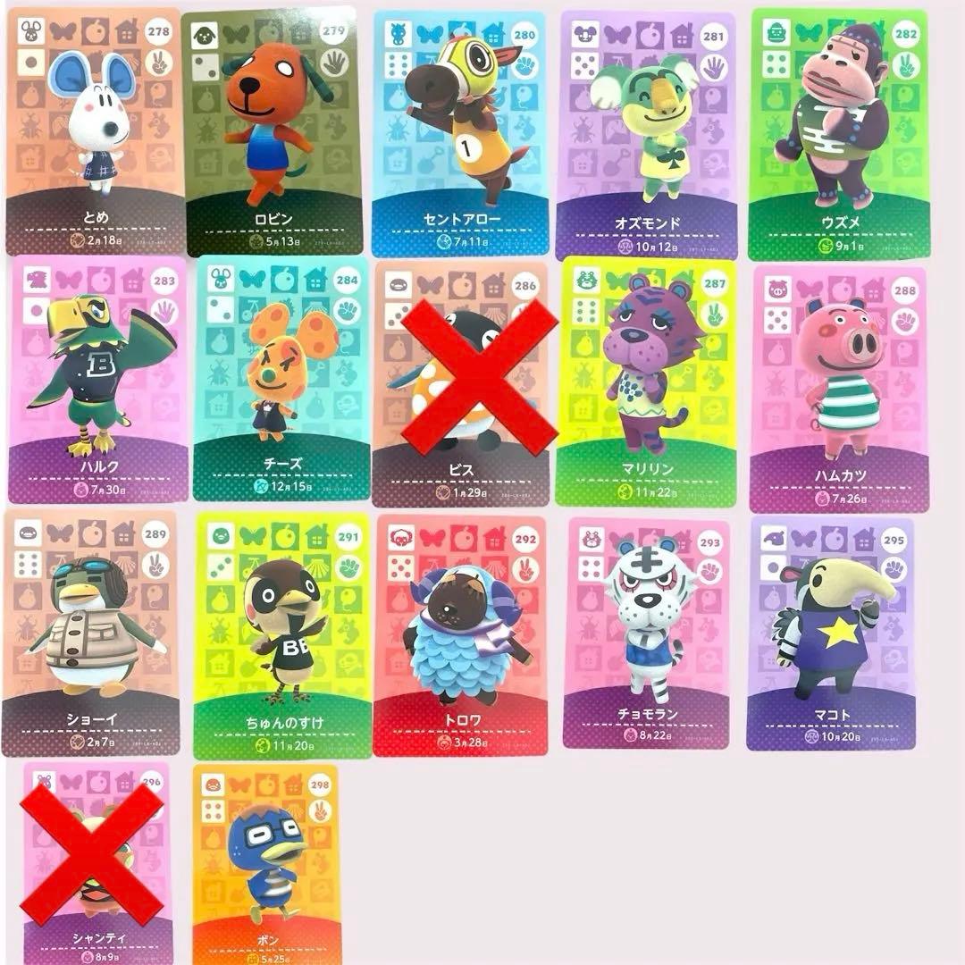 １枚300円　amiiboカード第1弾〜第5弾　まとめ割り引き