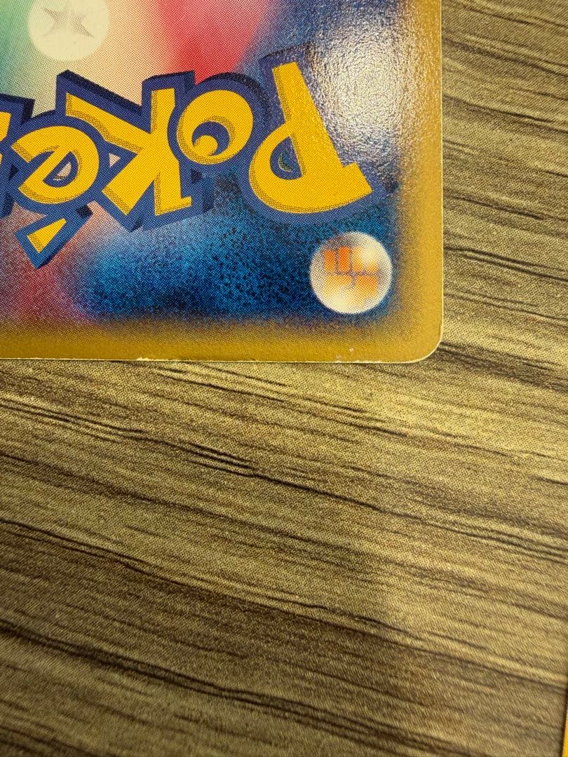 【ポケモンカードｅ　キラ】水の都のラティアス 水の都のラティオス2枚セット