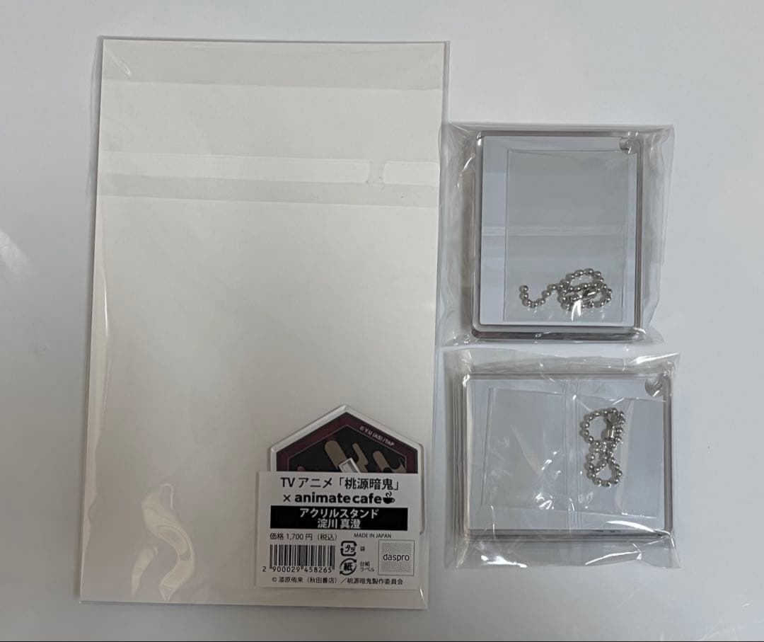 【新品未使用】桃源暗鬼 アニメイトカフェ 淀川真澄