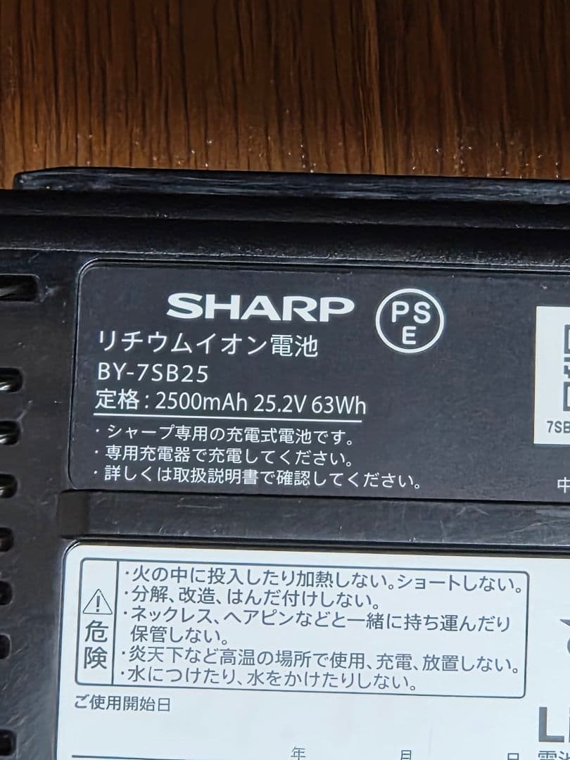 SHARP コードレスサイクロン掃除機 EC-HR7-T RACTIVE Air