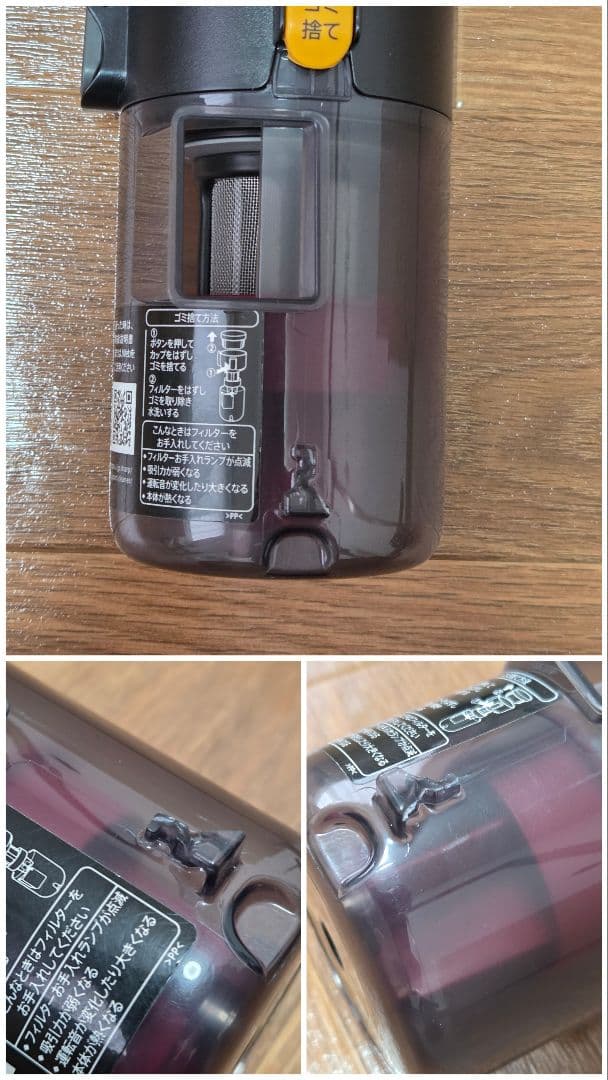 SHARP コードレスサイクロン掃除機 EC-HR7-T RACTIVE Air