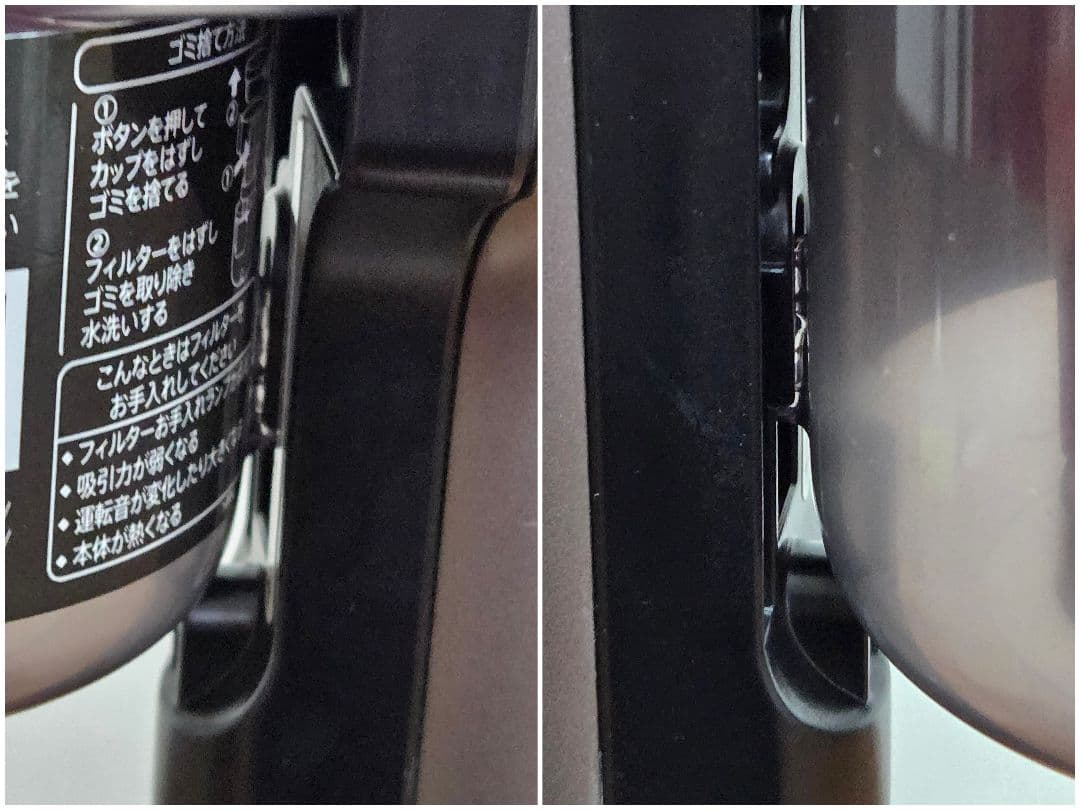 SHARP コードレスサイクロン掃除機 EC-HR7-T RACTIVE Air