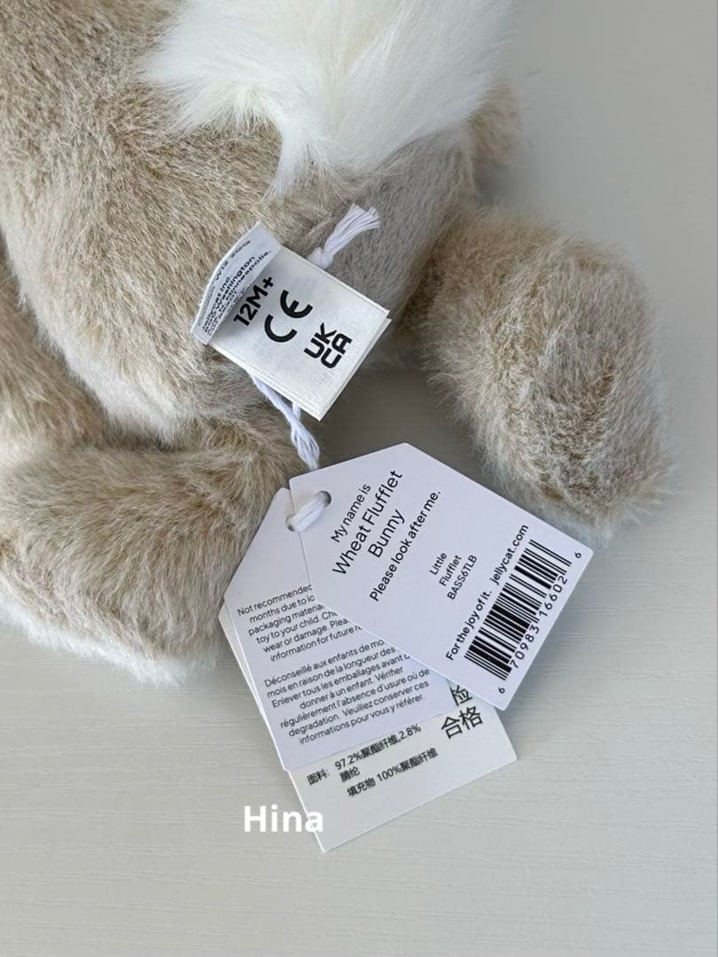  ♡ Flufflet Bunny 3点セット