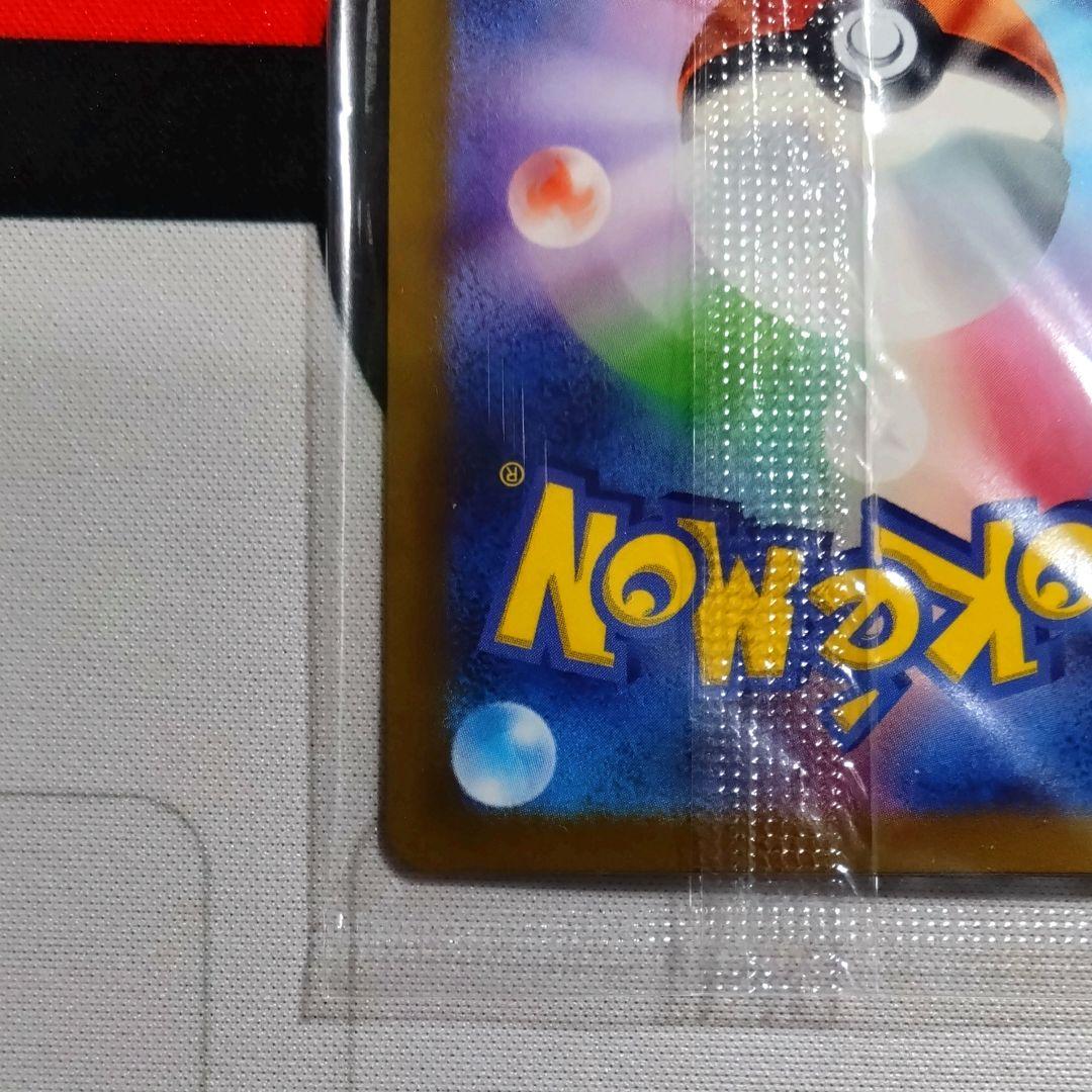 【R756】プレシャスコレクターボックス収録 ピカチュウ プロモ 未開封パック