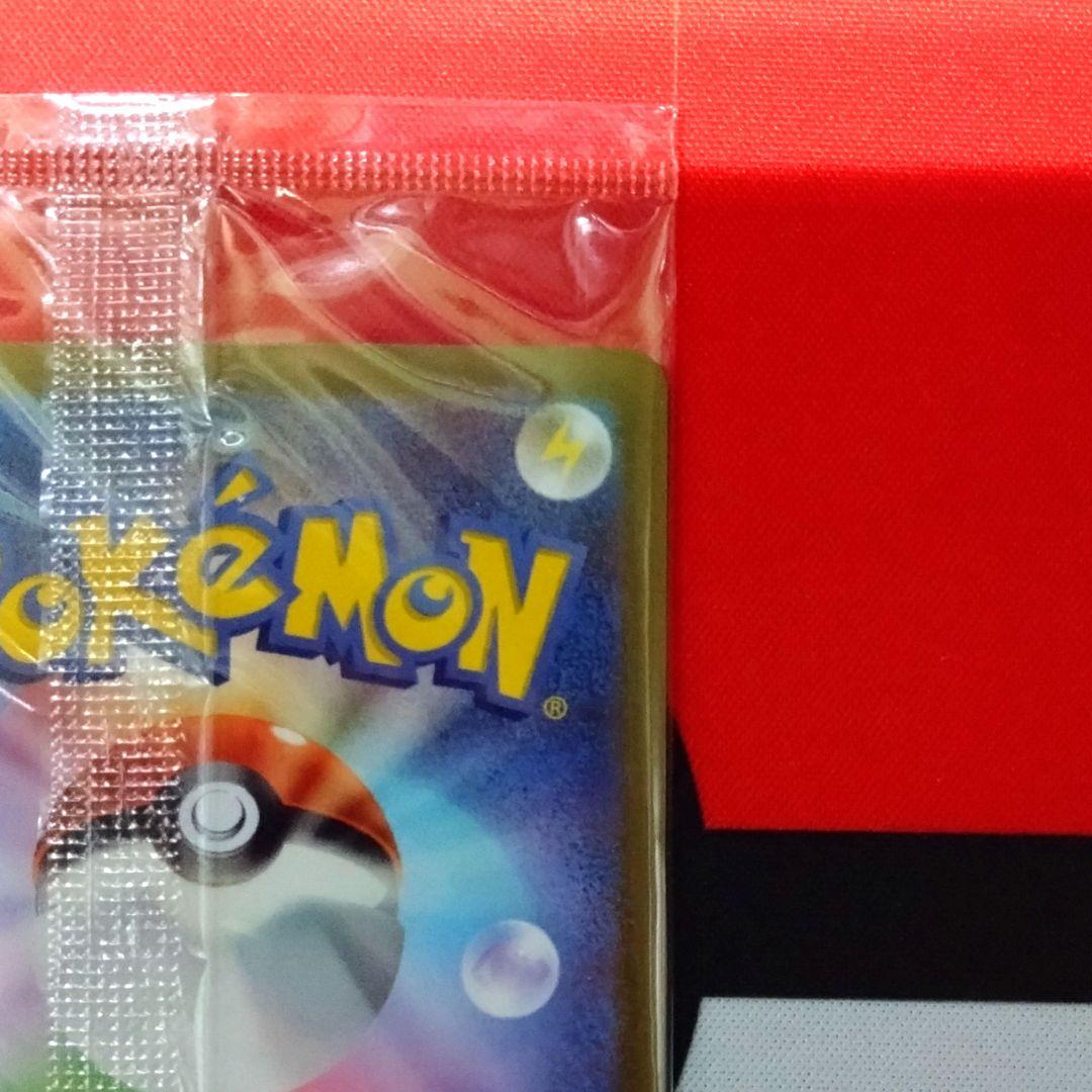 【R756】プレシャスコレクターボックス収録 ピカチュウ プロモ 未開封パック