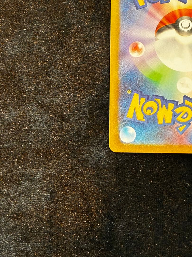 ゼクロムex BWR ［SV11B 174/086］拡張パック「ブラックボルト