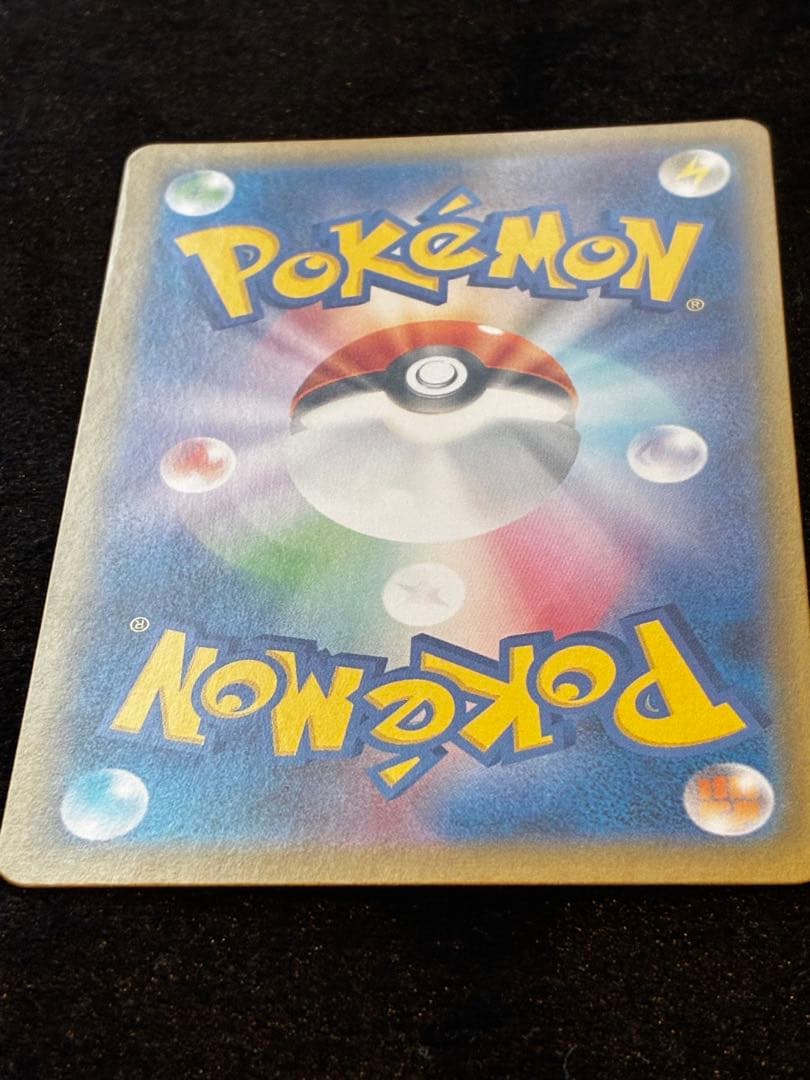 ゼクロムex BWR ［SV11B 174/086］拡張パック「ブラックボルト