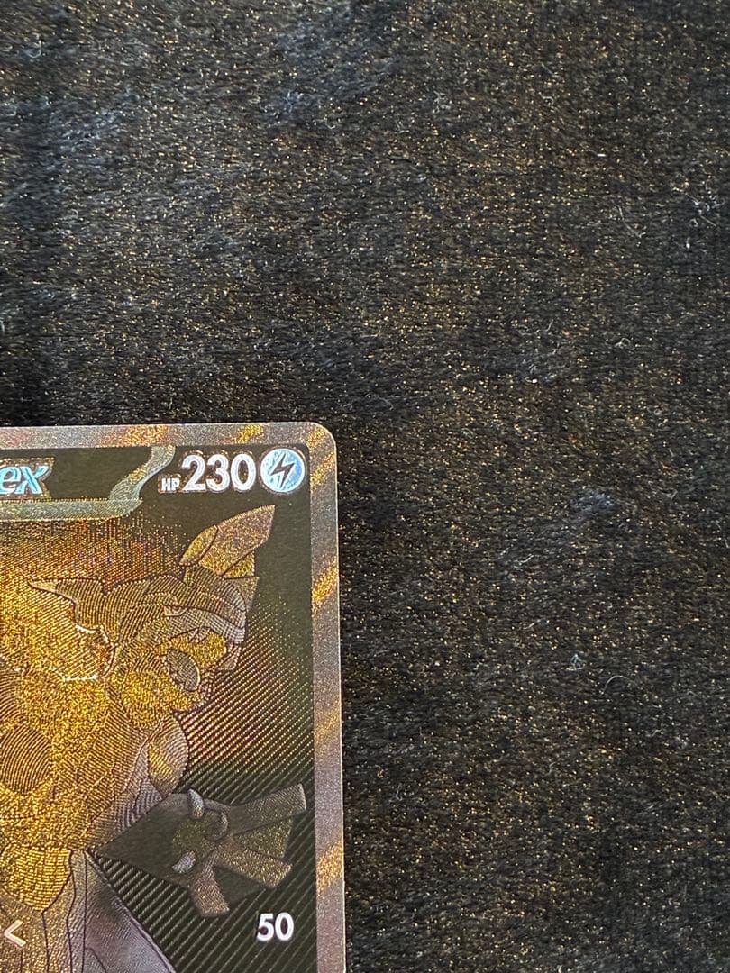 ゼクロムex BWR ［SV11B 174/086］拡張パック「ブラックボルト