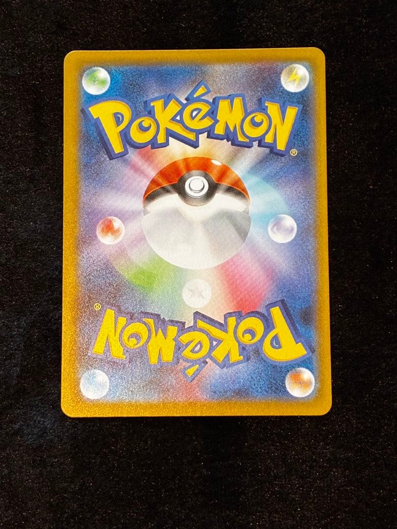 ゼクロムex BWR ［SV11B 174/086］拡張パック「ブラックボルト