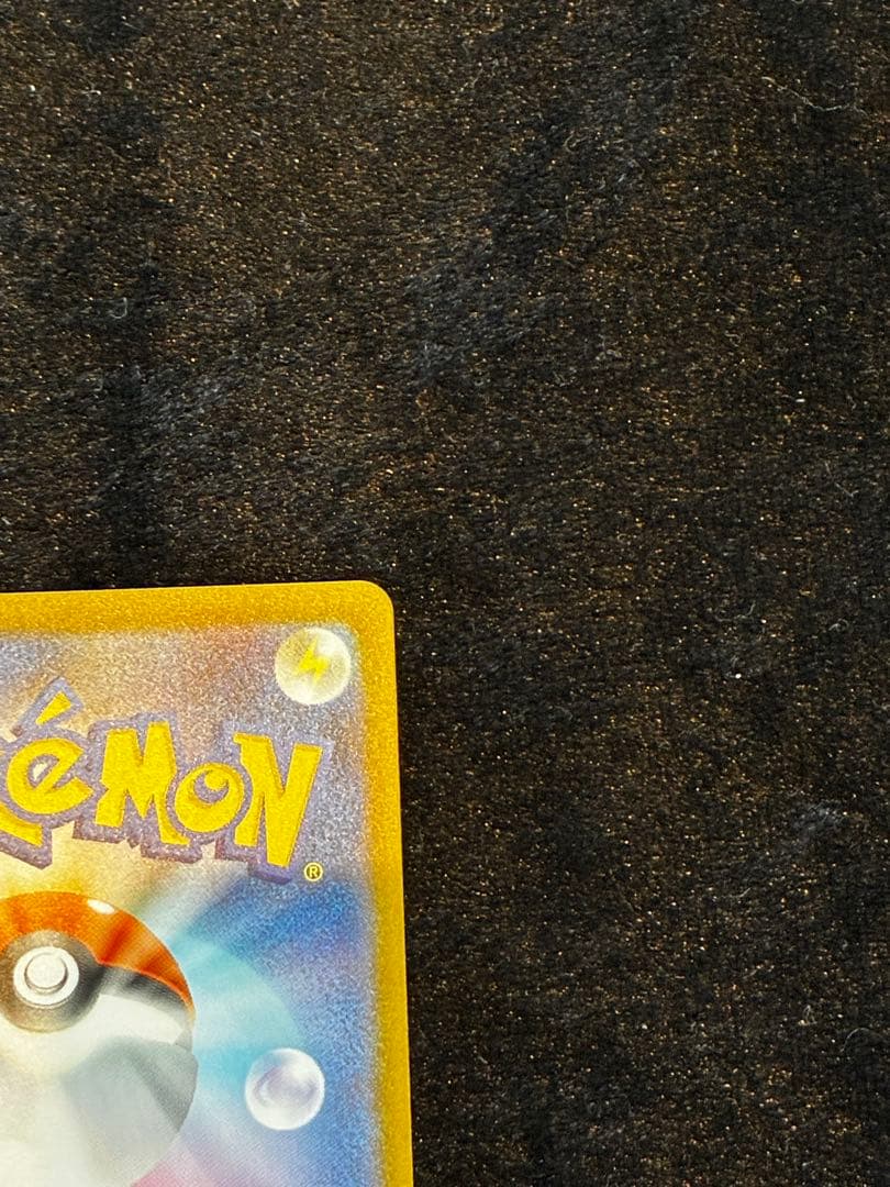 ゼクロムex BWR ［SV11B 174/086］拡張パック「ブラックボルト