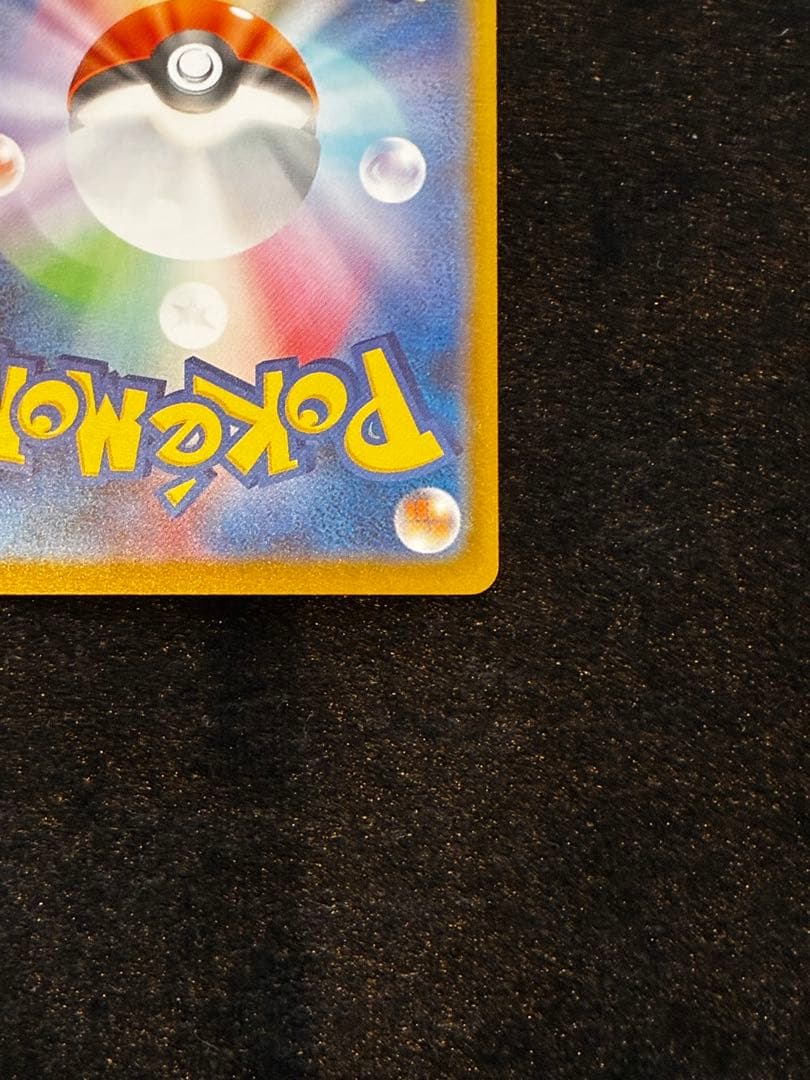 ゼクロムex BWR ［SV11B 174/086］拡張パック「ブラックボルト