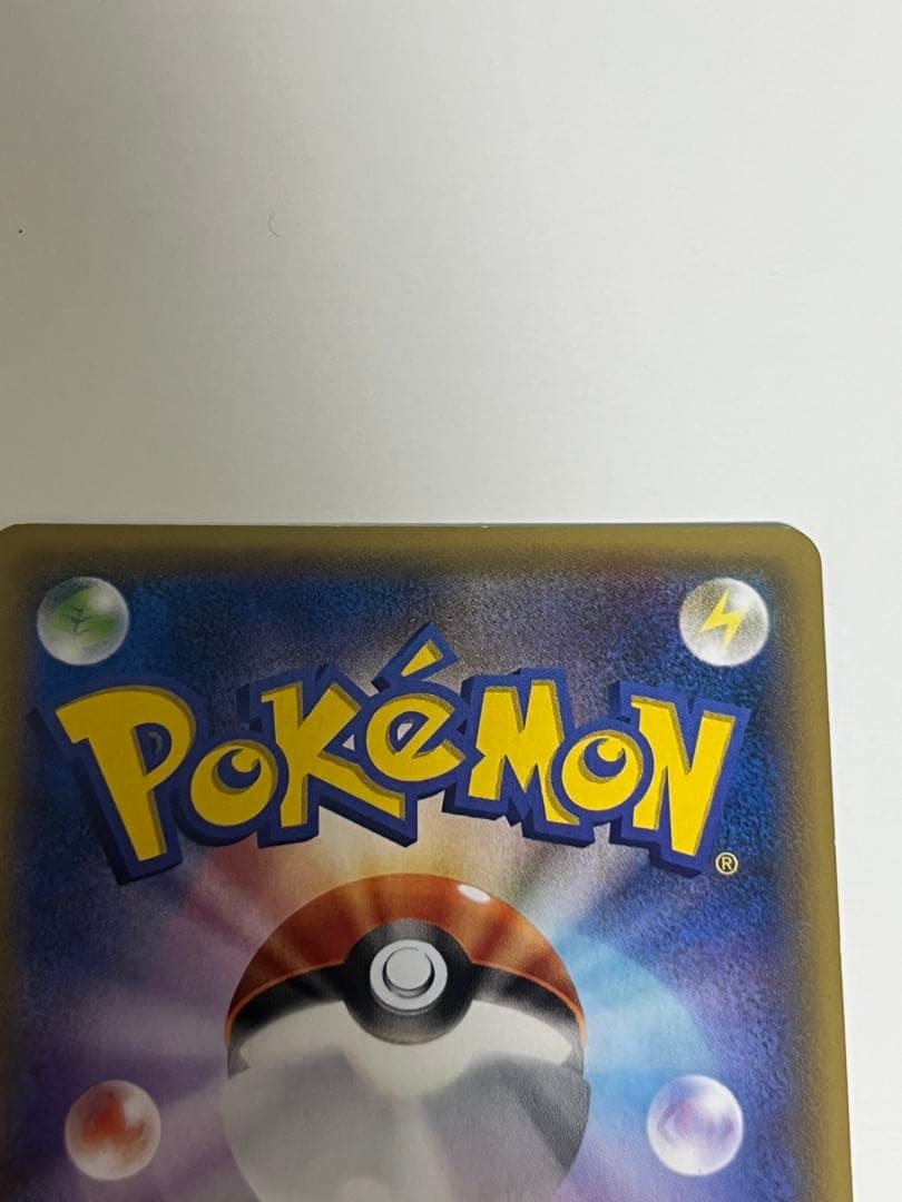 ゲンシグラードンEX UR（XY7 094/081）