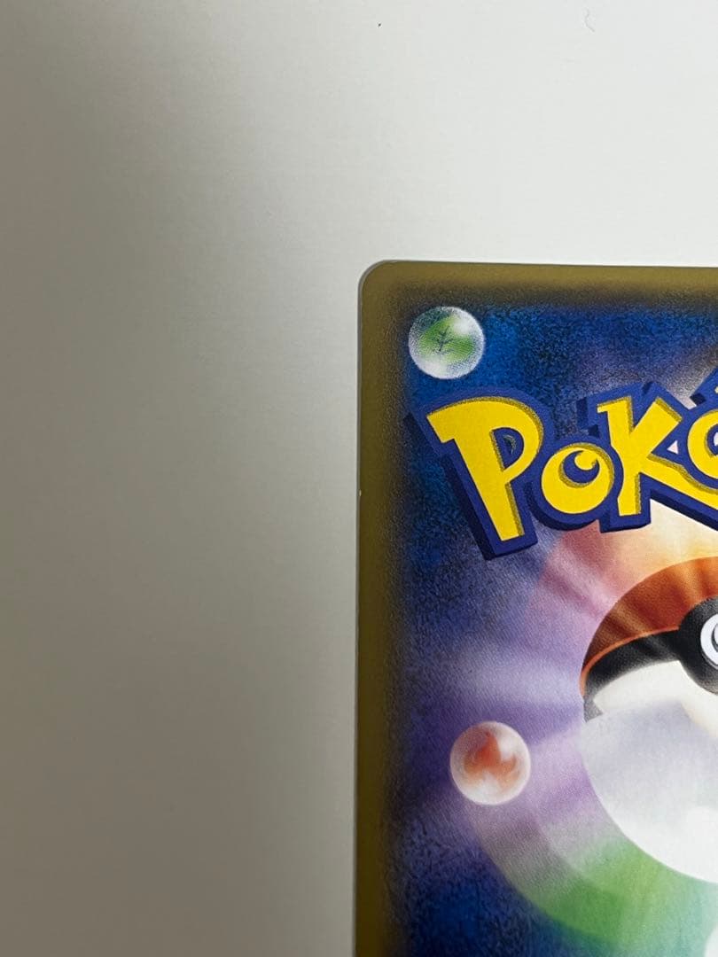 ゲンシグラードンEX UR（XY7 094/081）