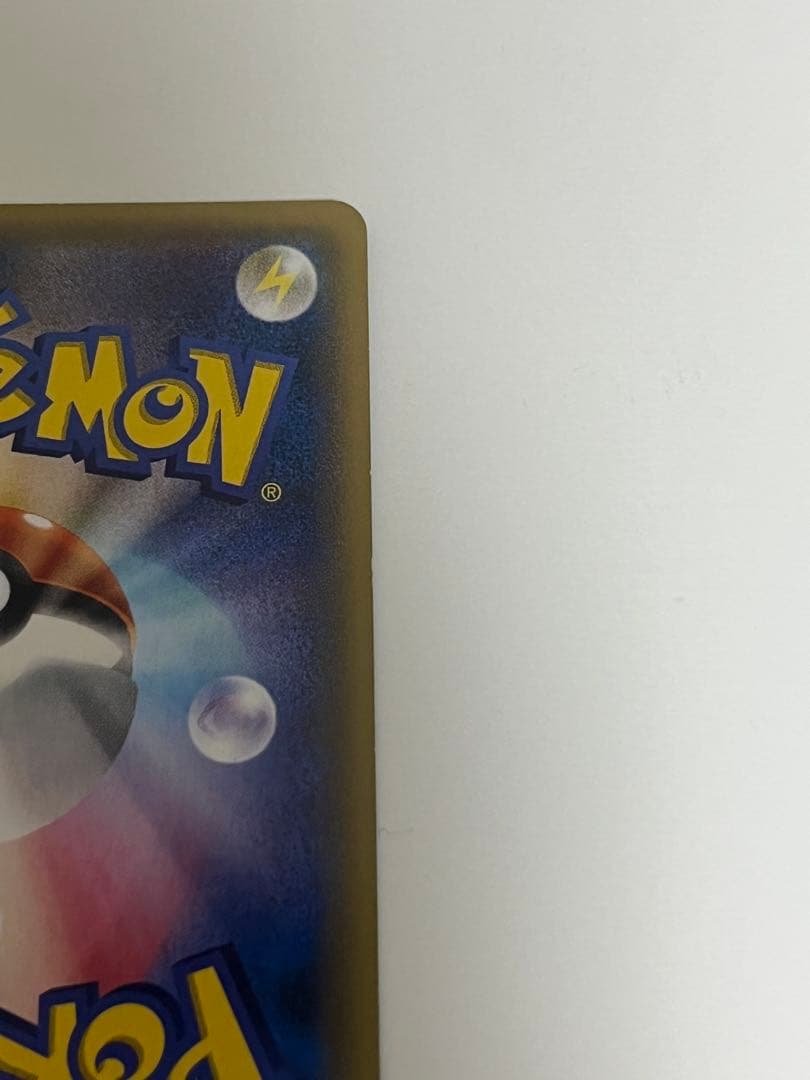 ゲンシグラードンEX UR（XY7 094/081）