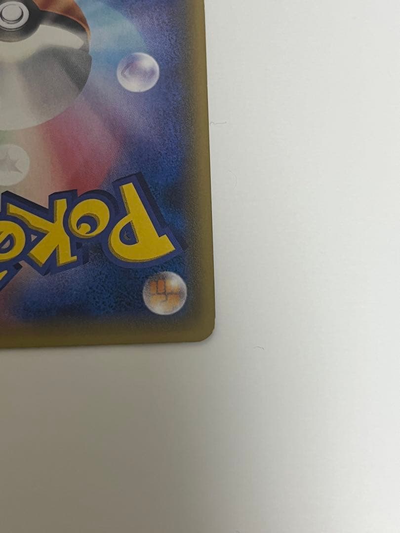 ゲンシグラードンEX UR（XY7 094/081）