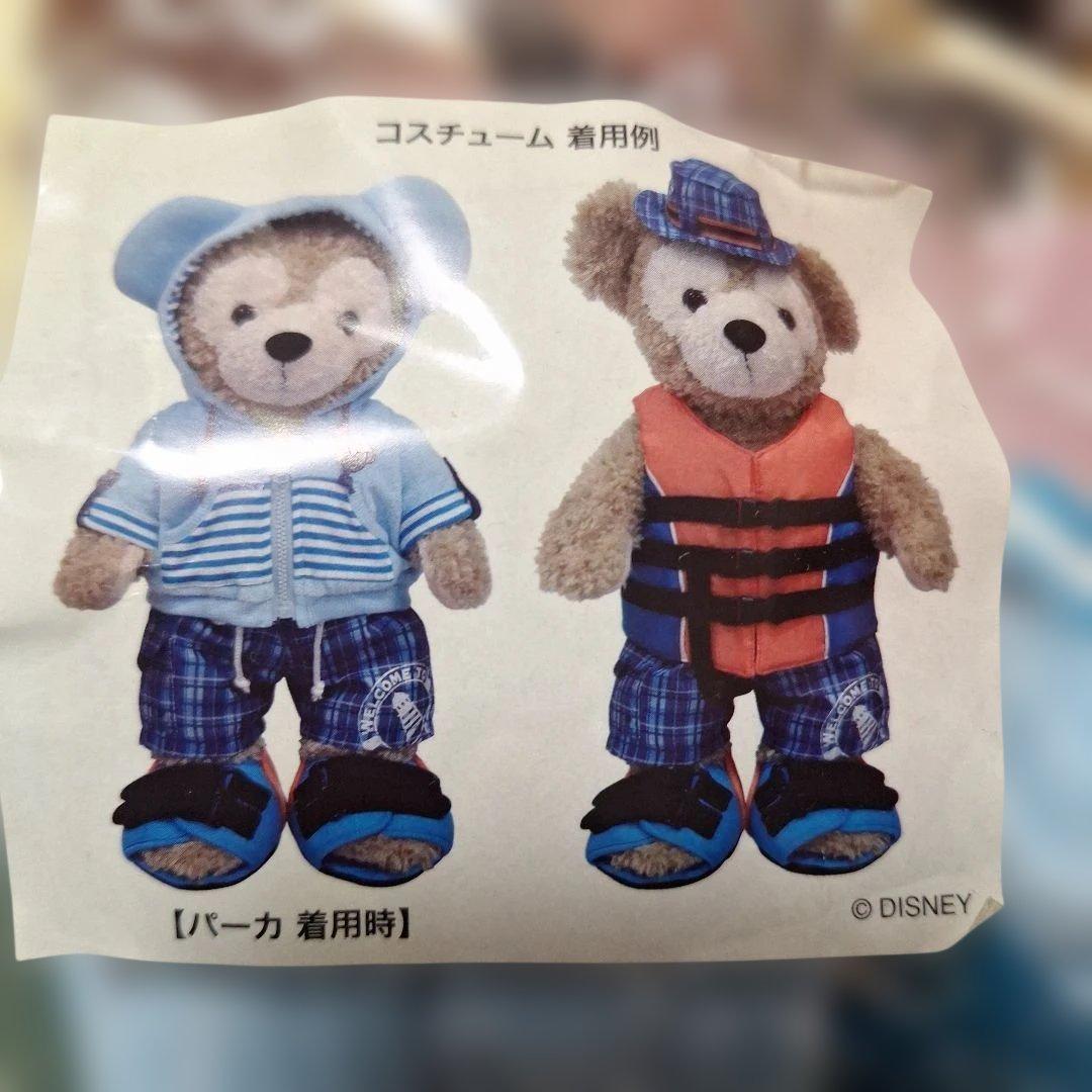 ダッフィー コスチュームセット