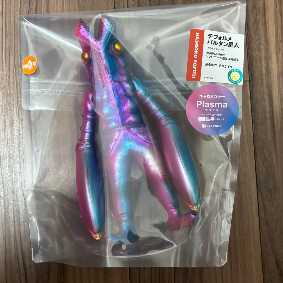 【未開封品】バルタン星人 ソフビ 南国堂 吉良カズヤ×ギャロミ GYAROMI