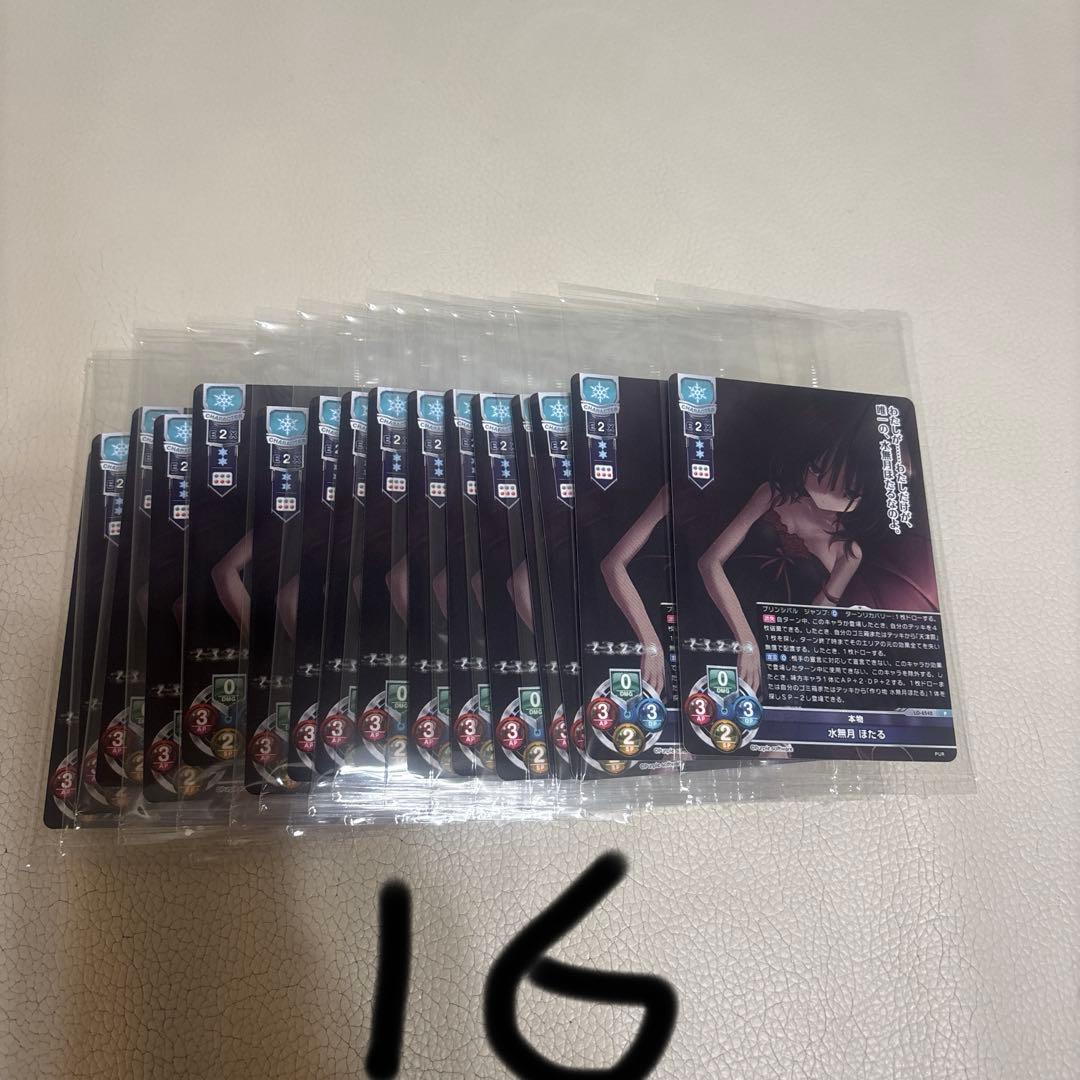 lycee パープルソフトウェア まとめ売り