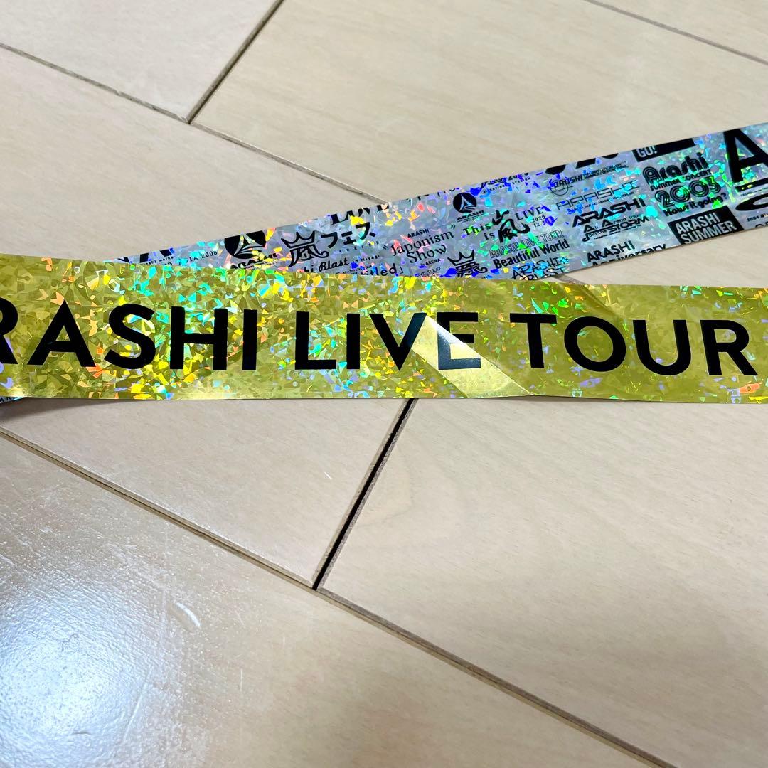 嵐 銀テープ（金色1本） We are ARASHI
