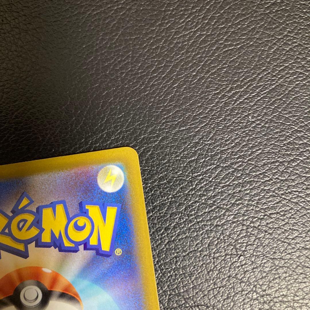 メガゲンガーSAR